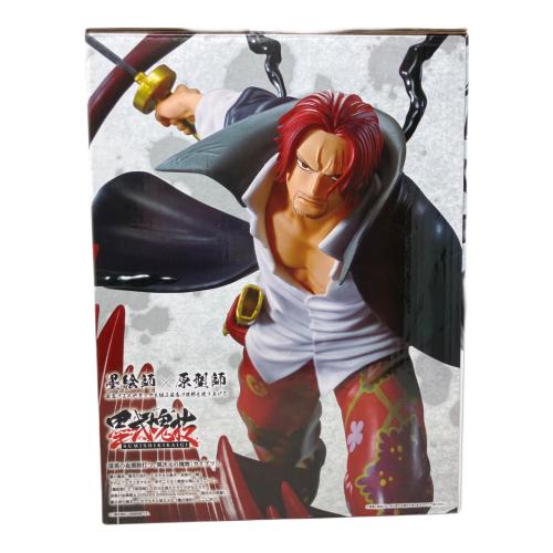 B賞 シャンクス 神避 墨式塊技 フィギュア 一番くじ