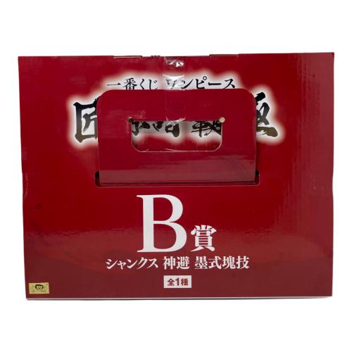 B賞 シャンクス 神避 墨式塊技 フィギュア 一番くじ