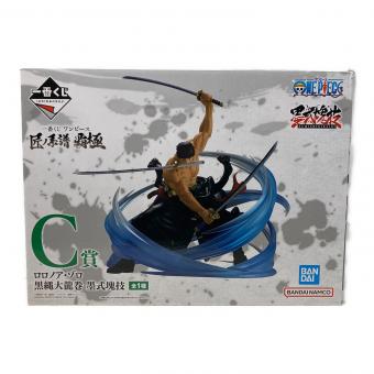 C賞 ロロノア・ゾロ 黒縄大龍巻 墨式塊技 フィギュア 一番くじ