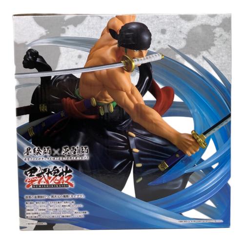 C賞 ロロノア・ゾロ 黒縄大龍巻 墨式塊技 フィギュア 一番くじ