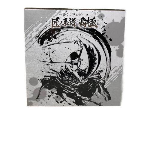 C賞 ロロノア・ゾロ 黒縄大龍巻 墨式塊技 フィギュア 一番くじ