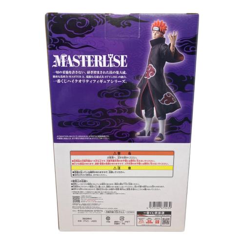 BANDAI（バンダイ）C賞 ペイン(天道) MASTERLISE NARUTO-ナルト- 疾風伝 輪廻の嘆きと平和の懸け橋 フィギュア 一番くじ