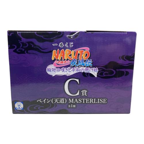 BANDAI（バンダイ）C賞 ペイン(天道) MASTERLISE NARUTO-ナルト- 疾風伝 輪廻の嘆きと平和の懸け橋 フィギュア 一番くじ