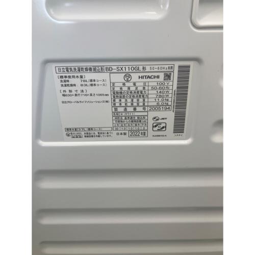 HITACHI (ヒタチ) ドラム式洗濯乾燥機 BD-SX110GL 2022年製 ＡＩ自動運転 52