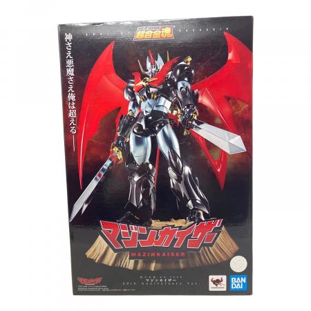 BANDAI (バンダイ) マジンカイザー 20th Anniversary Ver. フィギュア