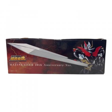 BANDAI (バンダイ) マジンカイザー 20th Anniversary Ver. フィギュア