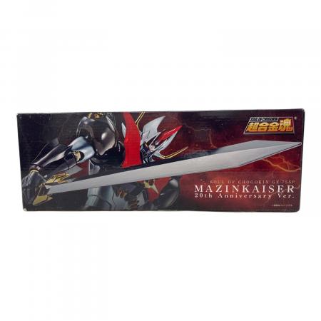 BANDAI (バンダイ) マジンカイザー 20th Anniversary Ver. フィギュア