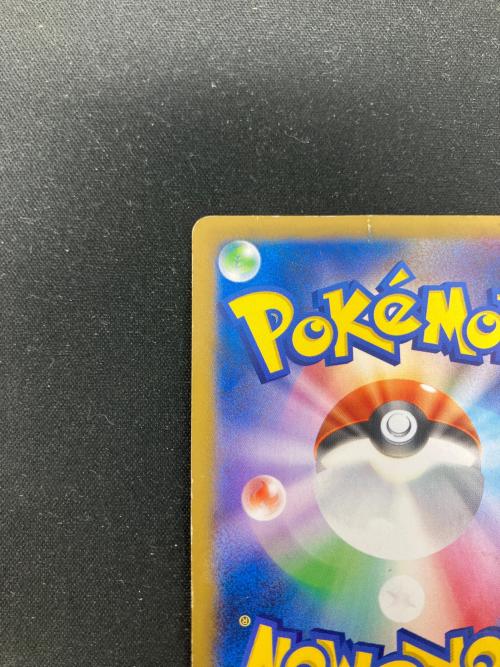 日本代表のピカチュウ ポケモンカード 050/XY-P プロモ @