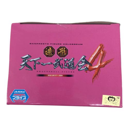 ドラゴンボール 則巻アラレ 「Dr.スランプ アラレちゃん」 SCultures BIG 造形天下一武道会4 其之二 フィギュア プライズ フィギュア