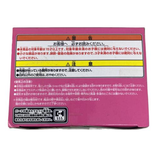 ドラゴンボール 則巻アラレ 「Dr.スランプ アラレちゃん」 SCultures BIG 造形天下一武道会4 其之二 フィギュア プライズ フィギュア