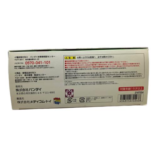 BANDAI（バンダイ） DOWNTOWN PBM 松本人志 フィギュア