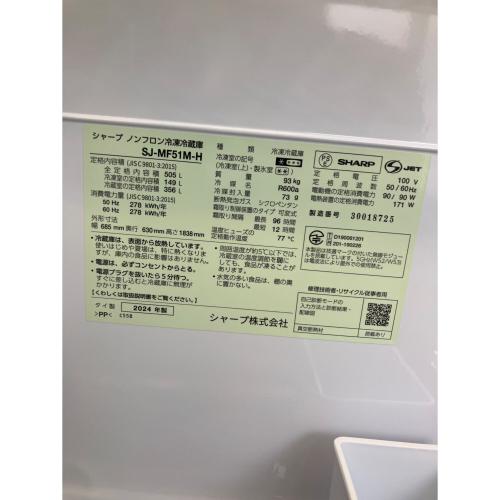 MITSUBISHI (ミツビシ) 6ドア冷蔵庫 MR-WZ55K-W 2024年製 547L