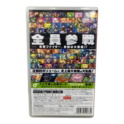 任天堂 (ニンテンドウ) 大乱闘スマッシュブラザーズ SPECIAL Nintendo Switch用ソフト CERO A (全年齢対象)
