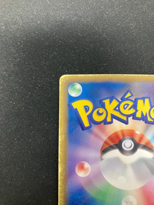 デオキシス ポケモンカード 053/051 SR