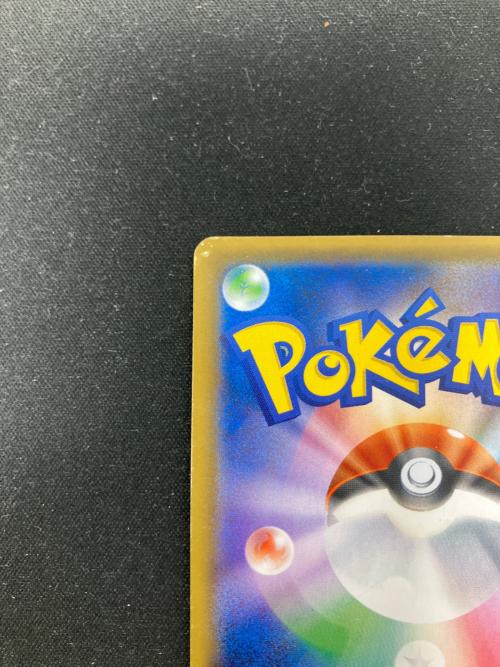 トウホクのピカチュウ ポケモンカード 088/SM-P プロモ @