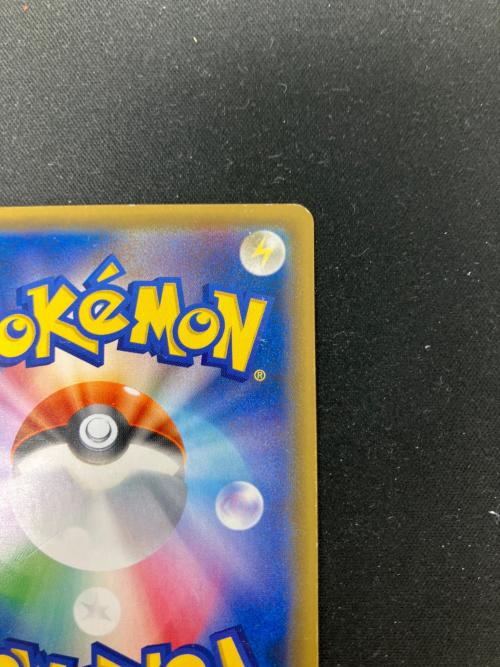 トウホクのピカチュウ ポケモンカード 088/SM-P プロモ @