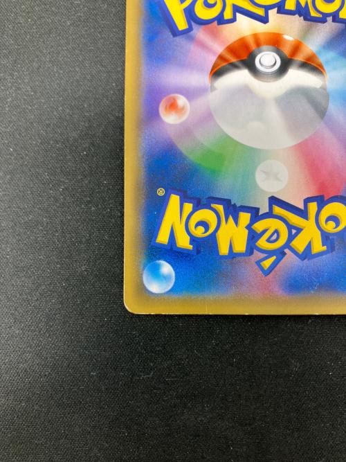 トウホクのピカチュウ ポケモンカード 088/SM-P プロモ @