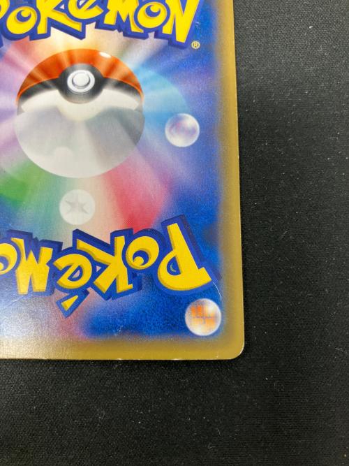 トウホクのピカチュウ ポケモンカード 088/SM-P プロモ @