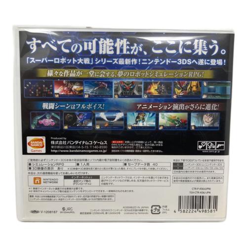 バンダイナムコゲームス スーパーロボット大戦UX 3DS用ソフト CERO B (12歳以上対象)