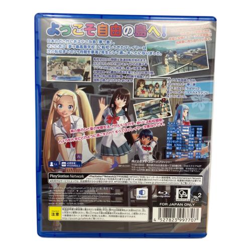 夏色ハイスクル★青春白書 Playstation4用ソフト CERO D (17歳以上対象)