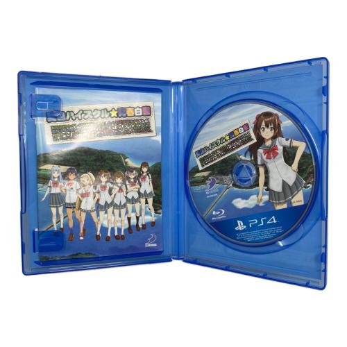 夏色ハイスクル★青春白書 Playstation4用ソフト CERO D (17歳以上対象)