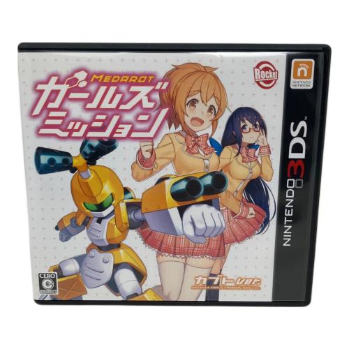 ガールズミッション 3DS用ソフト カブトver CERO C (15歳以上対象)