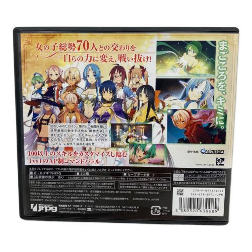 闘神都市 3DS用ソフト CERO D (17歳以上対象)