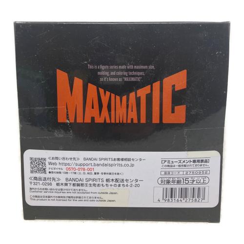 僕のヒーローアカデミア MAXIMATIC KATSUKI BAKUGO