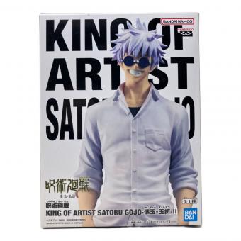 KING OF ARTIST SATORU GOJO-懐玉・玉折-II