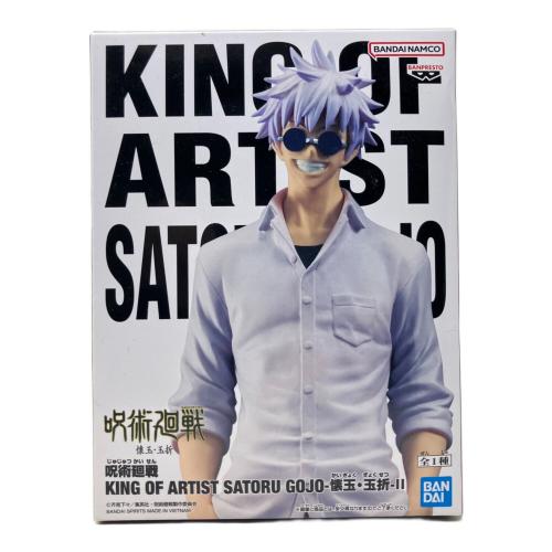 KING OF ARTIST SATORU GOJO-懐玉・玉折-II