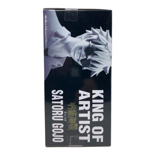 KING OF ARTIST SATORU GOJO-懐玉・玉折-II