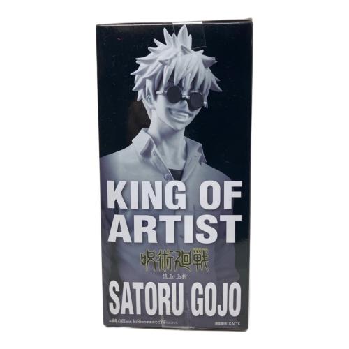KING OF ARTIST SATORU GOJO-懐玉・玉折-II