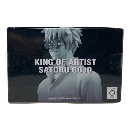 KING OF ARTIST SATORU GOJO-懐玉・玉折-II
