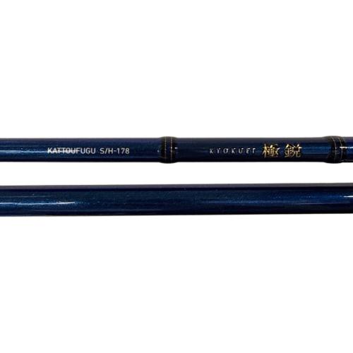 DAIWA (ダイワ) ロッド(釣竿) 極鋭カットウフグ S/H-178