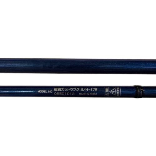 DAIWA (ダイワ) ロッド(釣竿) 極鋭カットウフグ S/H-178