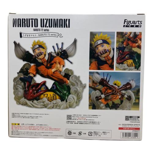 うずまきナルト-NARUTO 72 series- フィギュア フィギュアーツZERO