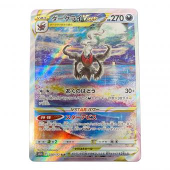 ダークライ ポケモンカード 228/172 SAR