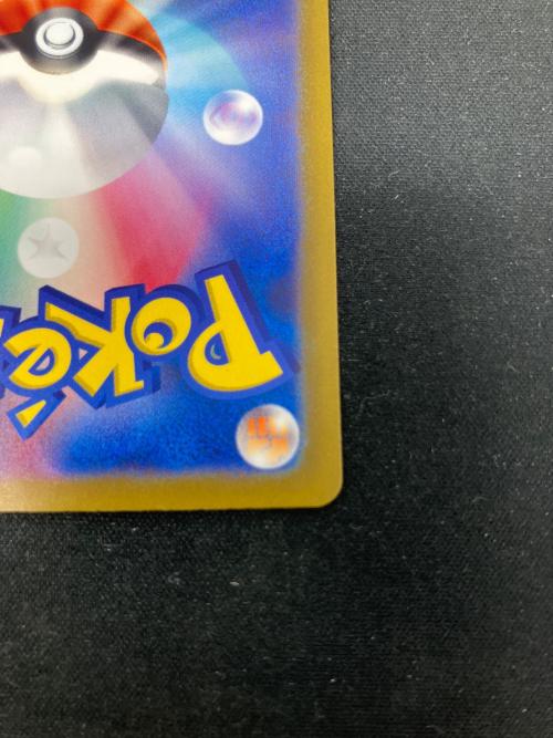 ダークライ ポケモンカード 228/172 SAR