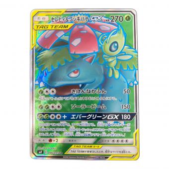 セレビィ＆フシギバナ ポケモンカード 096/095 SR