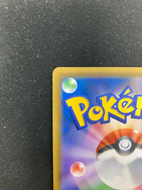 セレビィ＆フシギバナ ポケモンカード 096/095 SR