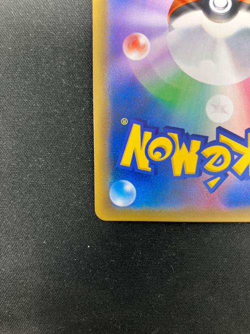 セレビィ＆フシギバナ ポケモンカード 096/095 SR