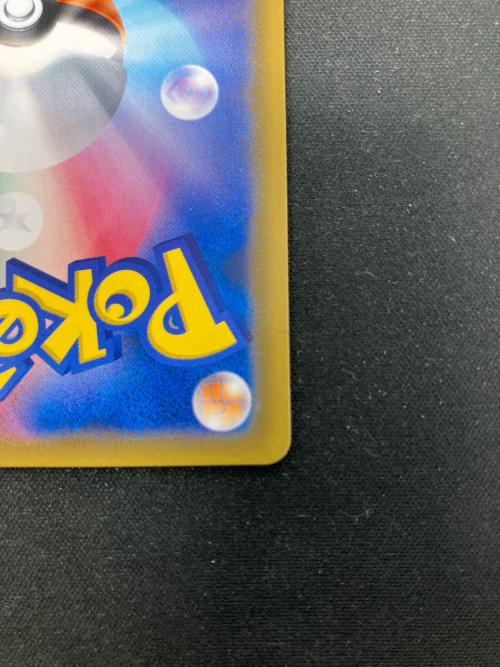 セレビィ＆フシギバナ ポケモンカード 096/095 SR