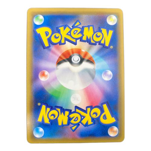 セレビィ＆フシギバナ ポケモンカード 110/095 HR