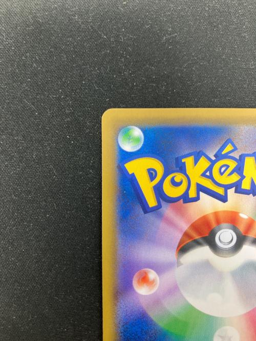 セレビィ＆フシギバナ ポケモンカード 110/095 HR