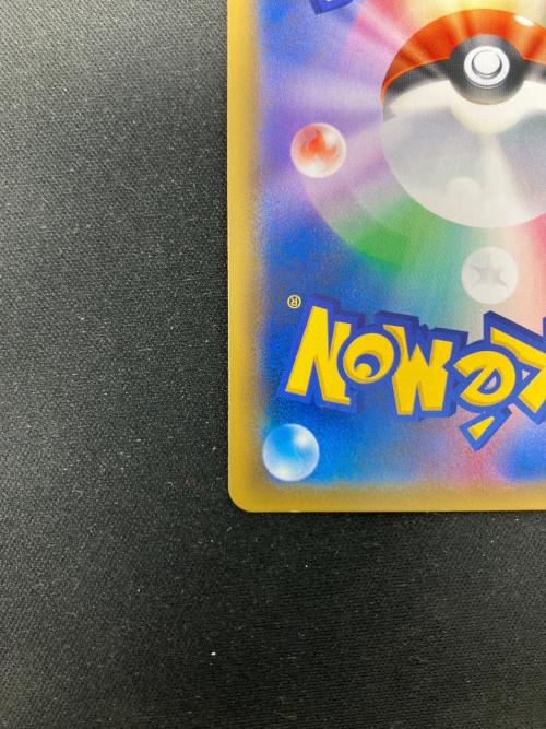 セレビィ＆フシギバナ ポケモンカード 110/095 HR