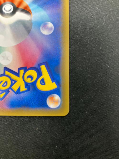 セレビィ＆フシギバナ ポケモンカード 110/095 HR