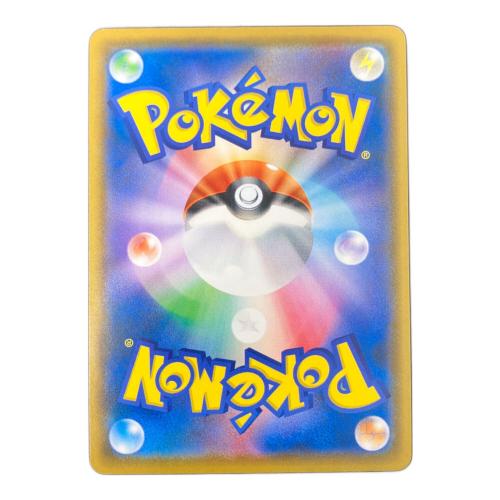 モクロー ポケモンカード 290/SM-P