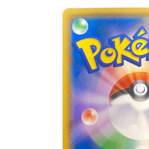 モクロー ポケモンカード 290/SM-P