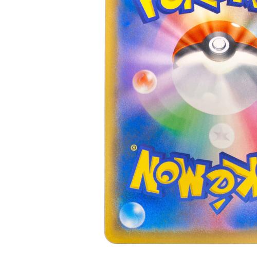 モクロー ポケモンカード 290/SM-P