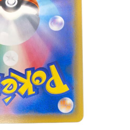 モクロー ポケモンカード 290/SM-P